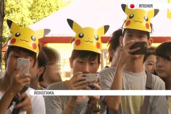 Парад покемонов состоялся в японском городе Йокогама Парад покемонов состоялся в японском городе Йокогама