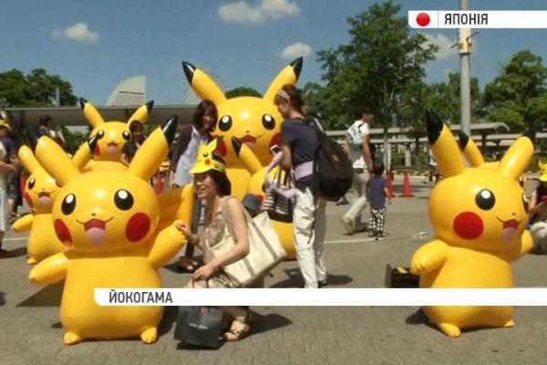 Парад покемонов состоялся в японском городе Йокогама Парад покемонов состоялся в японском городе Йокогама