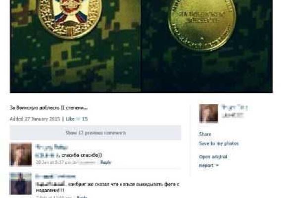В России более 10 тысяч военных награждены боевыми наградами за Донбасс - Bellingcat В России более 10 тысяч военных награждены боевыми наградами за Донбасс - Bellingcat