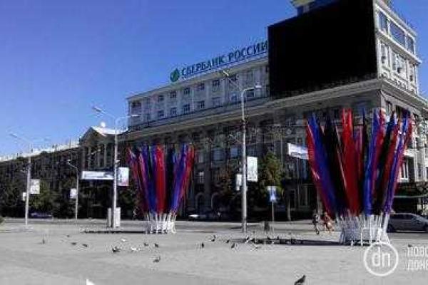 Оккупированный Донецк в День города: много флагов и пустые улицы