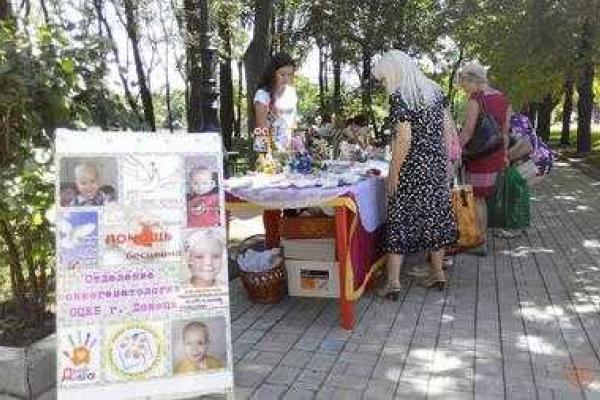 Оккупированный Донецк в День города: много флагов и пустые улицы