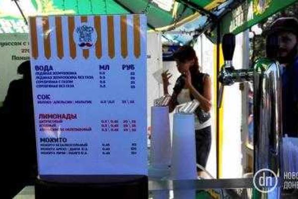 Оккупированный Донецк в День города: много флагов и пустые улицы