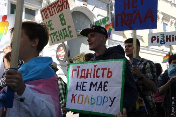 В Одессе Марш равенства закончился столкновениями В Одессе Марш равенства закончился столкновениями
