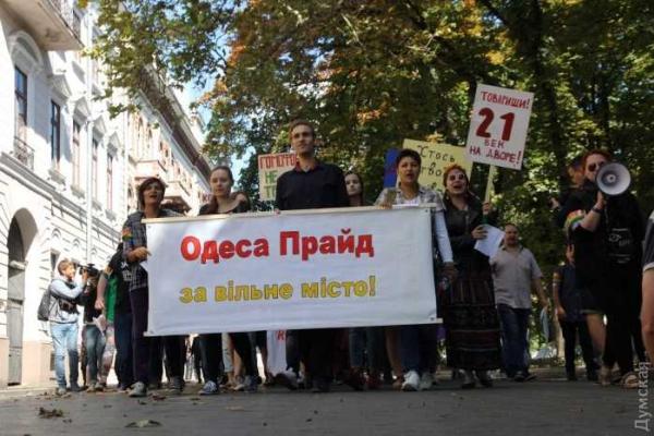 В Одессе Марш равенства закончился столкновениями В Одессе Марш равенства закончился столкновениями