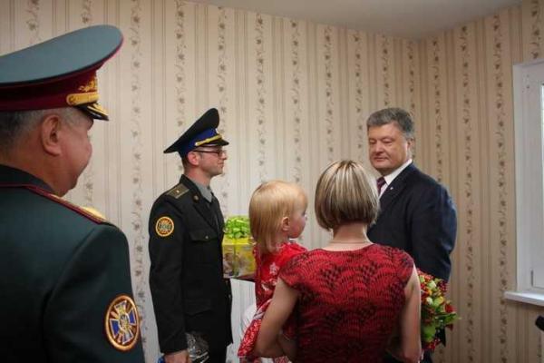 Сотрудники СБУ получили ключи от новых квартир из рук Президента Украины