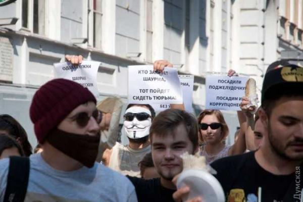 Одесситы вышли на "Шаурмарш" против коррупции и в защиту фастфуда Одесситы вышли на "Шаурмарш" против коррупции и в защиту фастфуда
