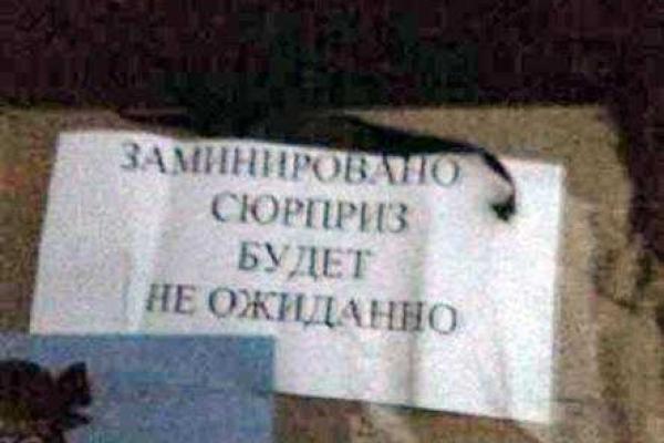 Украинские патриоты-партизаны сеют панику и страх в рядах боевиков на Донбассе Украинские патриоты-партизаны сеют панику и страх в рядах боевиков на Донбассе