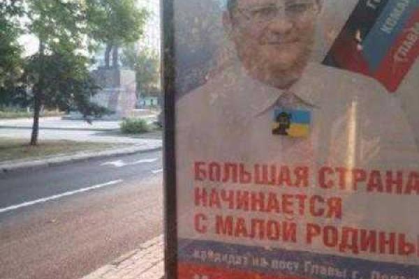 Украинские патриоты-партизаны сеют панику и страх в рядах боевиков на Донбассе Украинские патриоты-партизаны сеют панику и страх в рядах боевиков на Донбассе