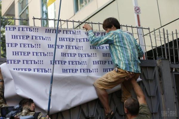 Блокада "Интера": активисты готовятся ставить палатки и строить баррикады