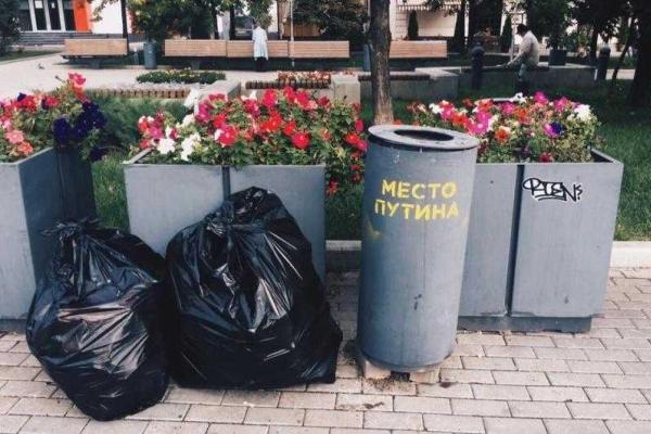 В соцсетях обсуждают жесткую антипутинскую акцию, проведенную в Москве В соцсетях обсуждают жесткую антипутинскую акцию, проведенную в Москве