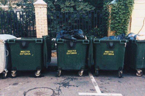 В соцсетях обсуждают жесткую антипутинскую акцию, проведенную в Москве В соцсетях обсуждают жесткую антипутинскую акцию, проведенную в Москве