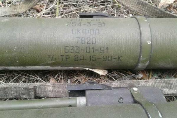 На Донетчине сотрудники СБУ обнаружили два схрона с боеприпасами На Донетчине сотрудники СБУ обнаружили два схрона с боеприпасами