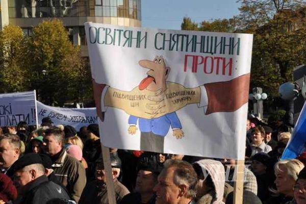 В Ивано-Франковске  митингуют против высоких тарифов
