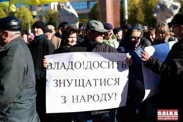 В Ивано-Франковске  митингуют против высоких тарифов