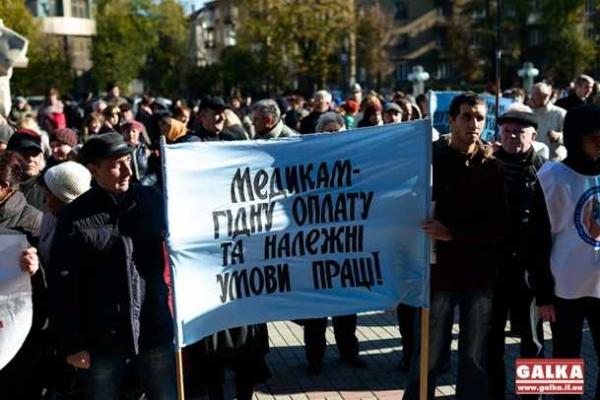 В Ивано-Франковске  митингуют против высоких тарифов