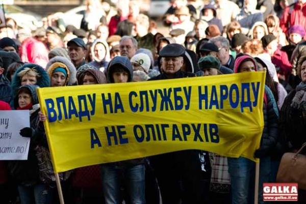 В Ивано-Франковске  митингуют против высоких тарифов