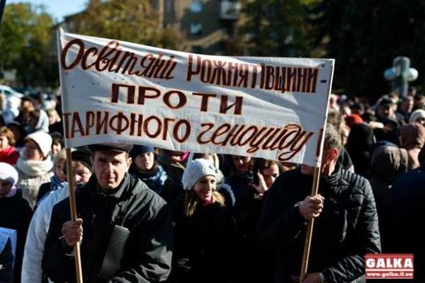 В Ивано-Франковске  митингуют против высоких тарифов