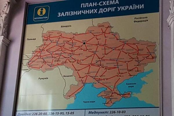 Шоумен Сергей Притула развеселил сеть новым название Молдовы по версии "Укрзализныци" Шоумен Сергей Притула развеселил сеть новым название Молдовы по версии "Укрзализныци"