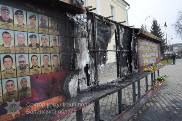 У Луцьку згорів Меморіал героям Небесної сотні У Луцьку згорів Меморіал героям Небесної сотні