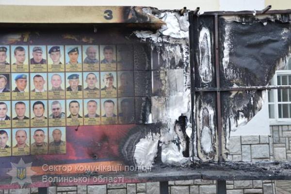 У Луцьку згорів Меморіал героям Небесної сотні У Луцьку згорів Меморіал героям Небесної сотні