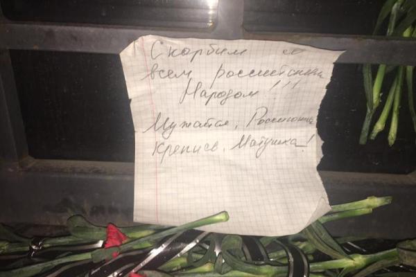 В Одессе активисты "Правого сектора" снесли мемориал жертвам Ту-154 возле консульства РФ В Одессе активисты "Правого сектора" снесли мемориал жертвам Ту-154 возле консульства РФ