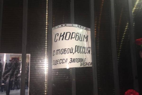 В Одессе активисты "Правого сектора" снесли мемориал жертвам Ту-154 возле консульства РФ В Одессе активисты "Правого сектора" снесли мемориал жертвам Ту-154 возле консульства РФ