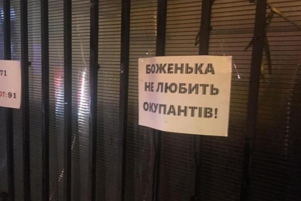 В Одессе активисты "Правого сектора" снесли мемориал жертвам Ту-154 возле консульства РФ В Одессе активисты "Правого сектора" снесли мемориал жертвам Ту-154 возле консульства РФ