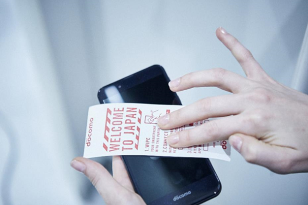 В Японии появилась "туалетная бумага" для мобильных телефонов