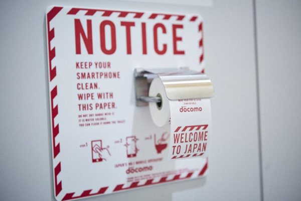 В Японии появилась "туалетная бумага" для мобильных телефонов