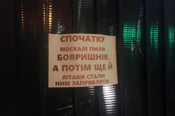 В Одессе активисты "Правого сектора" снесли мемориал жертвам Ту-154 возле консульства РФ В Одессе активисты "Правого сектора" снесли мемориал жертвам Ту-154 возле консульства РФ