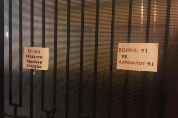 В Одессе активисты "Правого сектора" снесли мемориал жертвам Ту-154 возле консульства РФ В Одессе активисты "Правого сектора" снесли мемориал жертвам Ту-154 возле консульства РФ