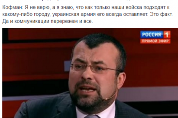 Представители "ДНР" устроили антиукраинский шабаш в прямом эфире