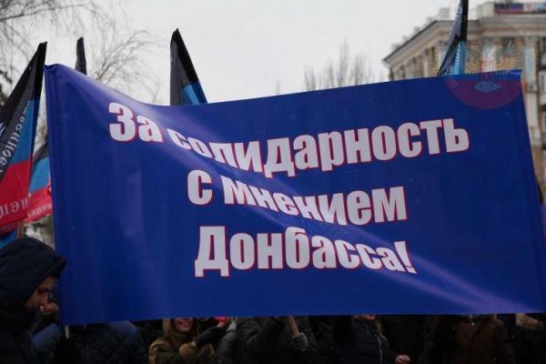 В оккупированном Донецке людей согнали на митинг по случаю Дня солидарности В оккупированном Донецке людей согнали на митинг по случаю Дня солидарности