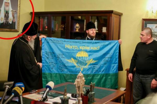 Бойцов АТО возмутила передача флага защитников Донецкого аэропорта митрополиту УПЦ МП Бойцов АТО возмутила передача флага защитников Донецкого аэропорта митрополиту УПЦ МП