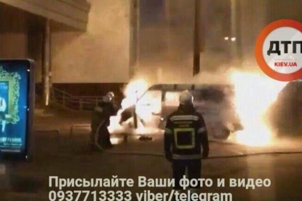 В Киеве взорвался и сгорел микроавтобус "Газель"  В Киеве взорвался и сгорел микроавтобус "Газель"
