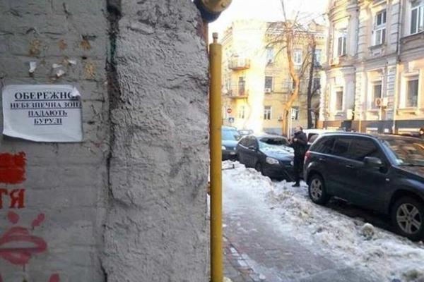 В Киева с крыши сорвалась глыба льда, разбив два припаркованных авто 