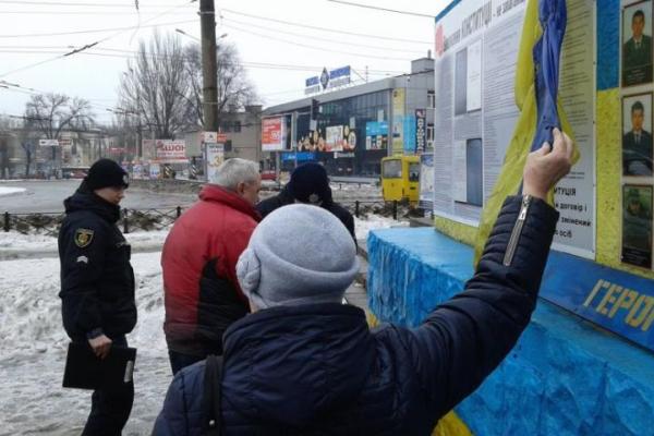 В Кривом Роге неизвестные подожгли флаг Украины В Кривом Роге неизвестные подожгли флаг Украины