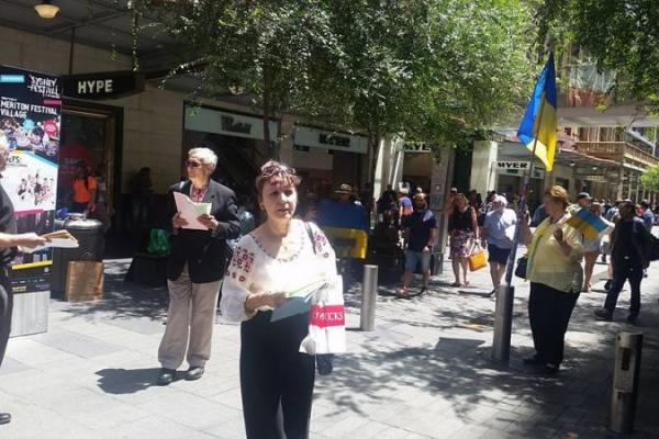 В австралийском Сиднее состоялась антипутинская акция