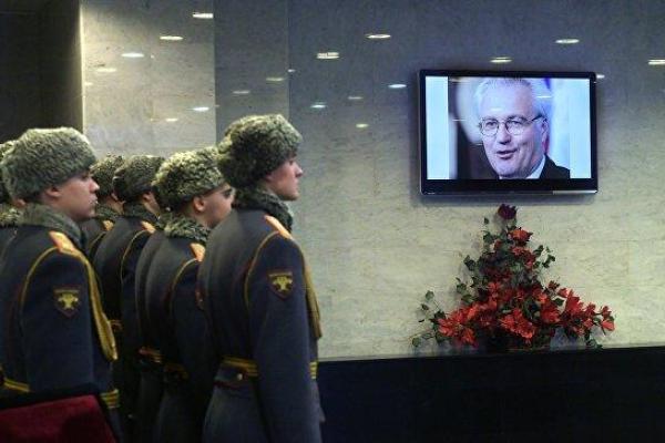 В Москве попрощались с Чуркиным: причина смерти дипломата официально пока не названа