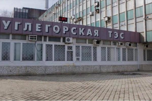 Участники блокады проверили работу Углегорской ТЭС: станция работает, угля более чем на 3 месяца Участники блокады проверили работу Углегорской ТЭС: станция работает, угля более чем на 3 месяца