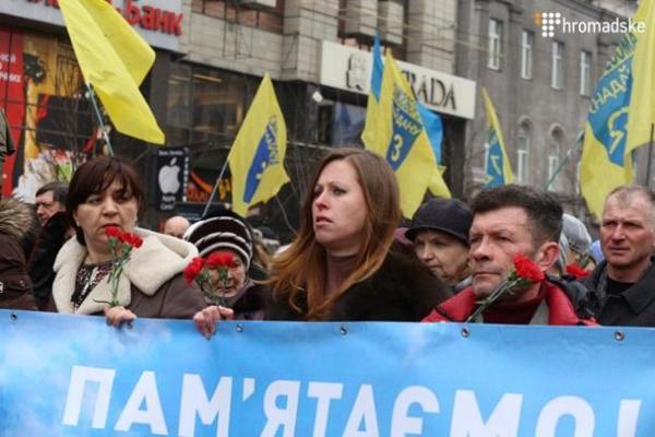 В Киеве состоялся марш памяти героев Небесной сотни и народное вече В Киеве состоялся марш памяти героев Небесной сотни и народное вече