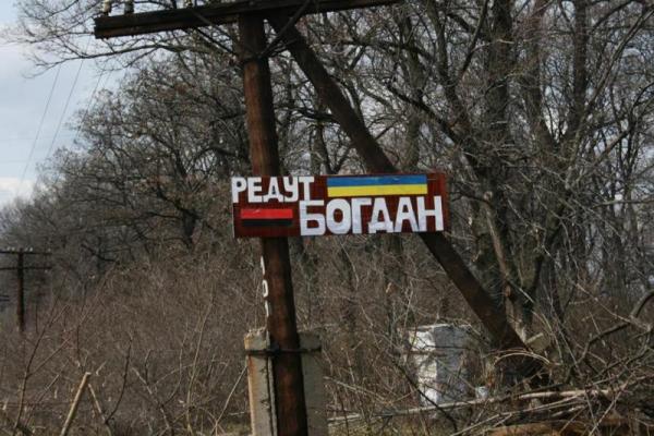 Блокада Донбасса: советник министра МВД встретился с "блокадниками" на редуте в Луганской области