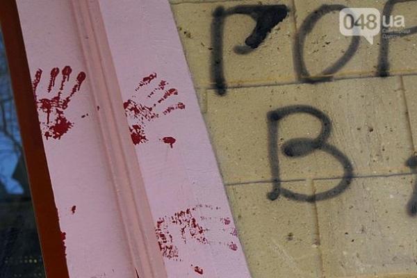 В Одессе активисты облили краской отделение "Сбербанка России" В Одессе активисты облили краской отделение "Сбербанка России"
