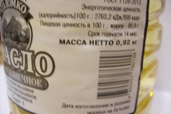 Как "братская" Россия утилизирует на Донбассе просроченные продукты – блогер Как "братская" Россия утилизирует на Донбассе просроченные продукты – блогер