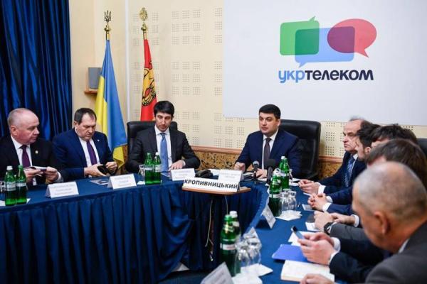 Премьер-министр Гройсман находится с рабочим визитом в Кировоградской области Премьер-министр Гройсман находится с рабочим визитом в Кировоградской области