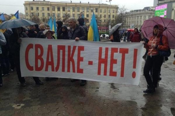 В Днепре общественные активисты пытаются взять штурмом мэрию