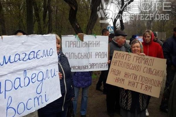 В Запорожской области местные жители перекрыли трассу Харьков-Симферополь В Запорожской области местные жители перекрыли трассу Харьков-Симферополь