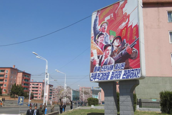 В столице Северной Кореи ко Дню Солнца открыли новый жилой комплекс В столице Северной Кореи ко Дню Солнца открыли новый жилой комплекс