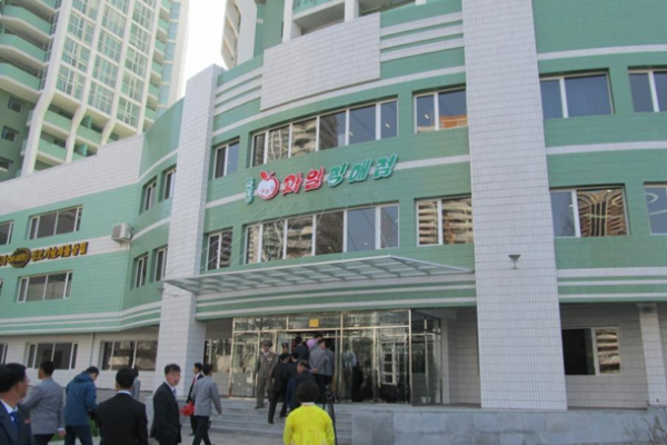 В столице Северной Кореи ко Дню Солнца открыли новый жилой комплекс В столице Северной Кореи ко Дню Солнца открыли новый жилой комплекс