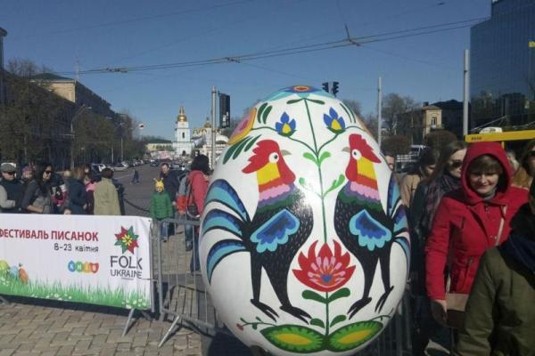 В Киеве на Софийской площади стартовал Всеукраинский фестиваль писанок В Киеве на Софийской площади стартовал Всеукраинский фестиваль писанок
